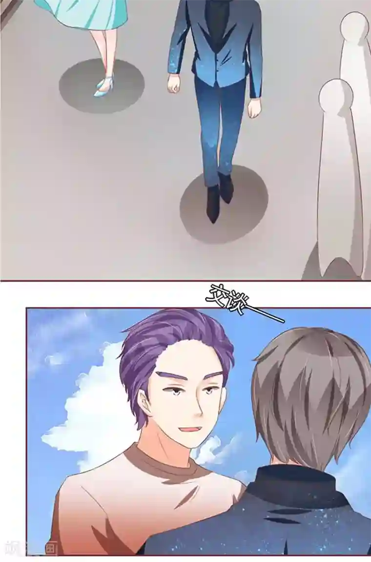 王爵的恋爱物语第89话