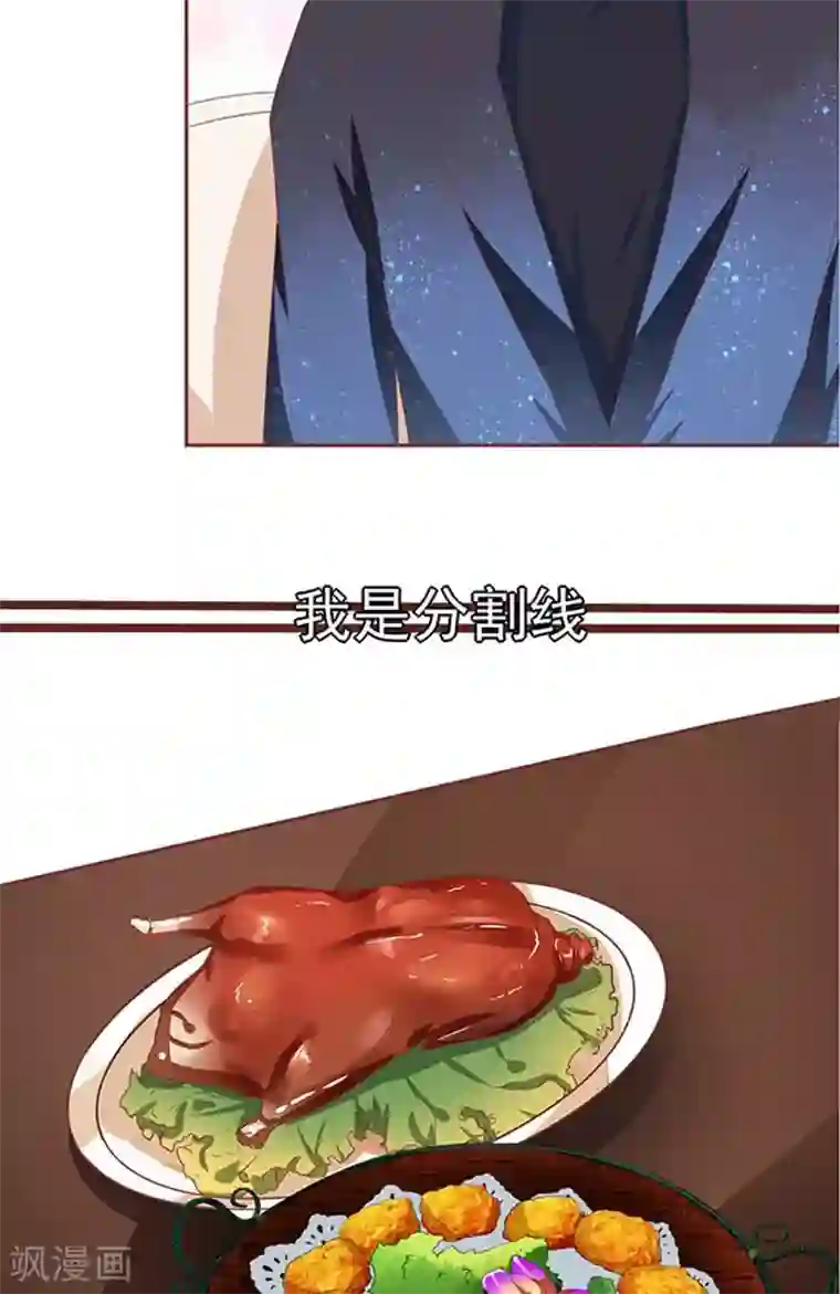 王爵的恋爱物语第89话