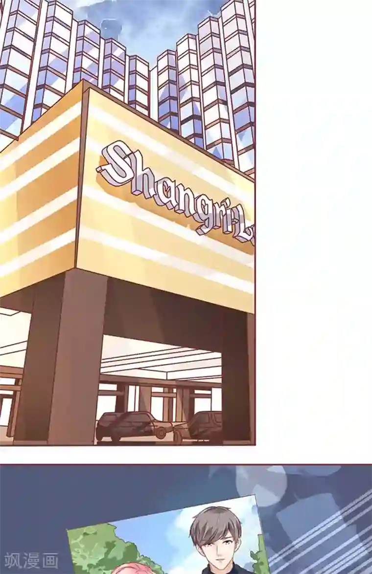 王爵的恋爱物语第89话