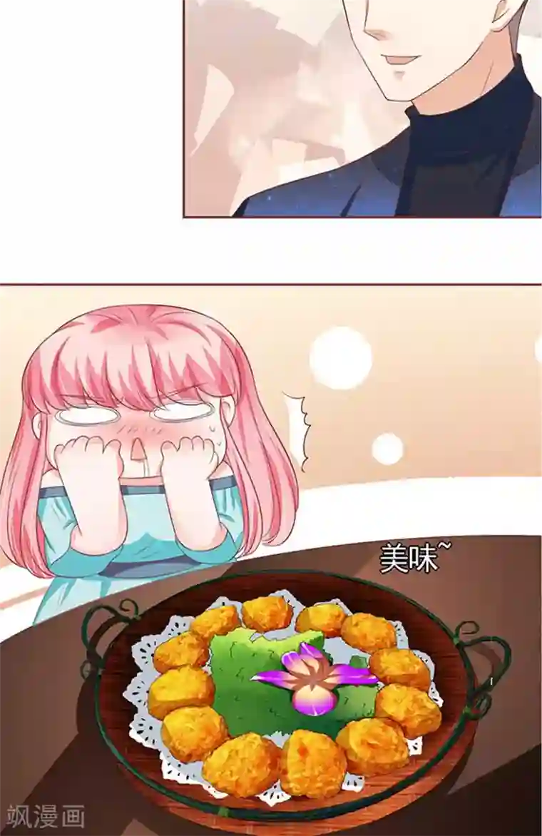 王爵的恋爱物语第89话