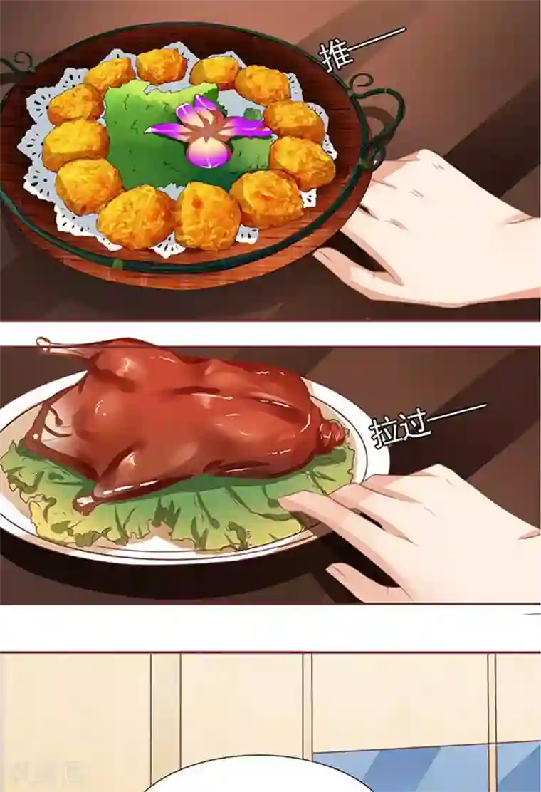 王爵的恋爱物语第89话