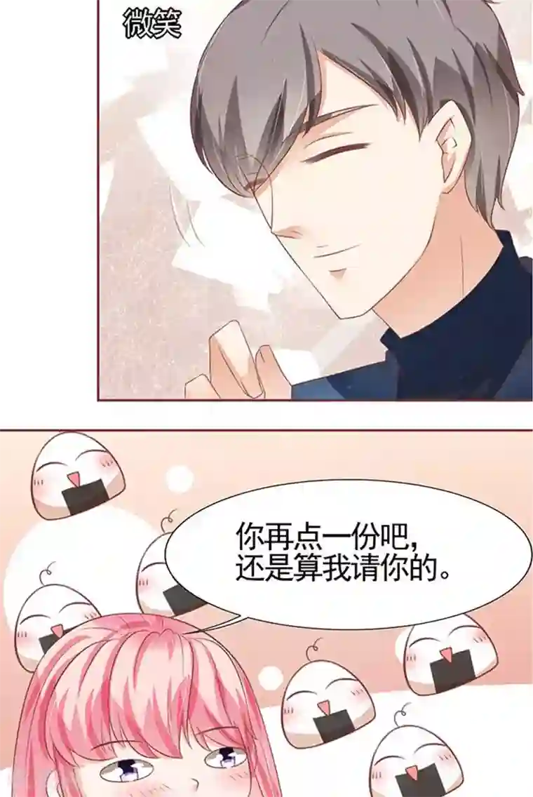 王爵的恋爱物语第89话