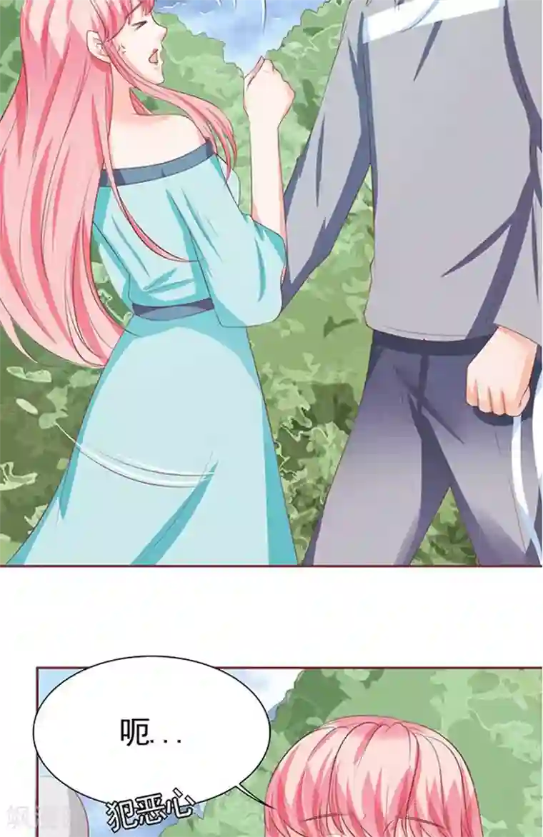 王爵的恋爱物语第90话