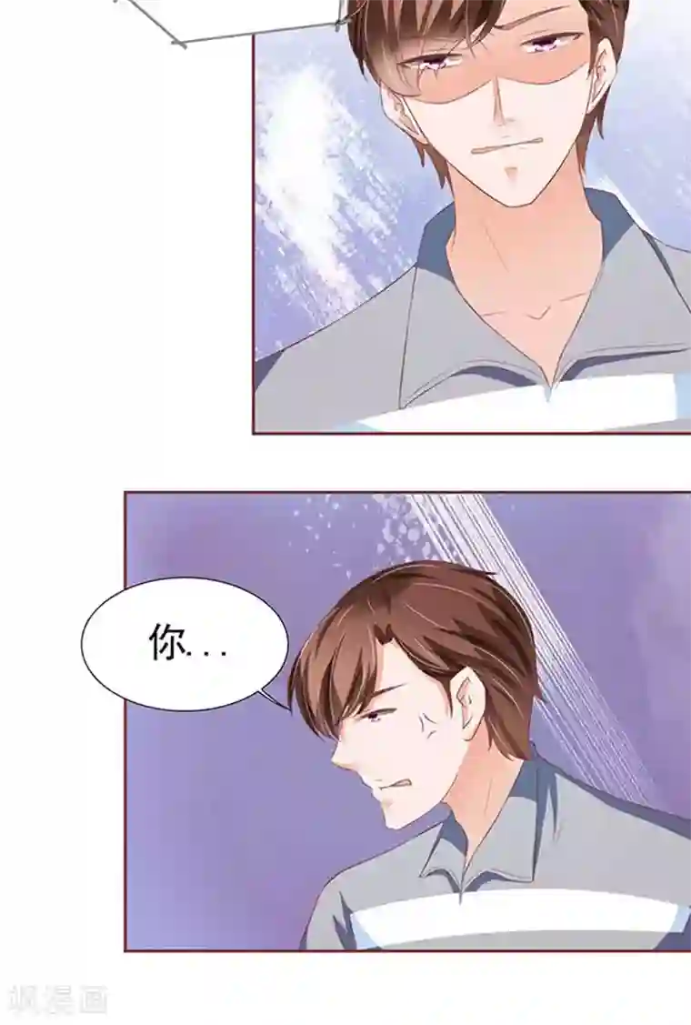 王爵的恋爱物语第90话