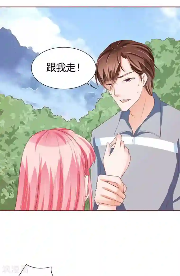 王爵的恋爱物语第90话