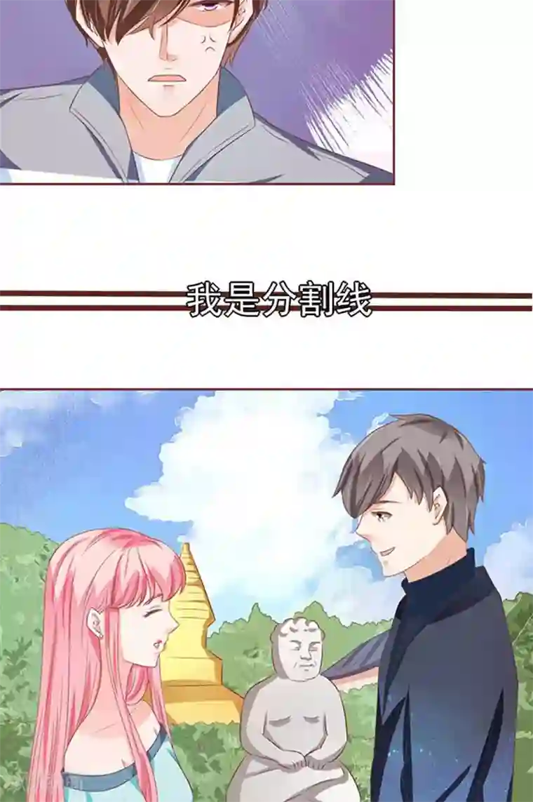 王爵的恋爱物语第90话