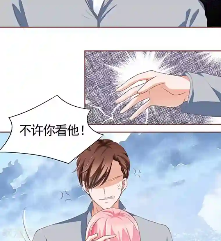 王爵的恋爱物语第90话