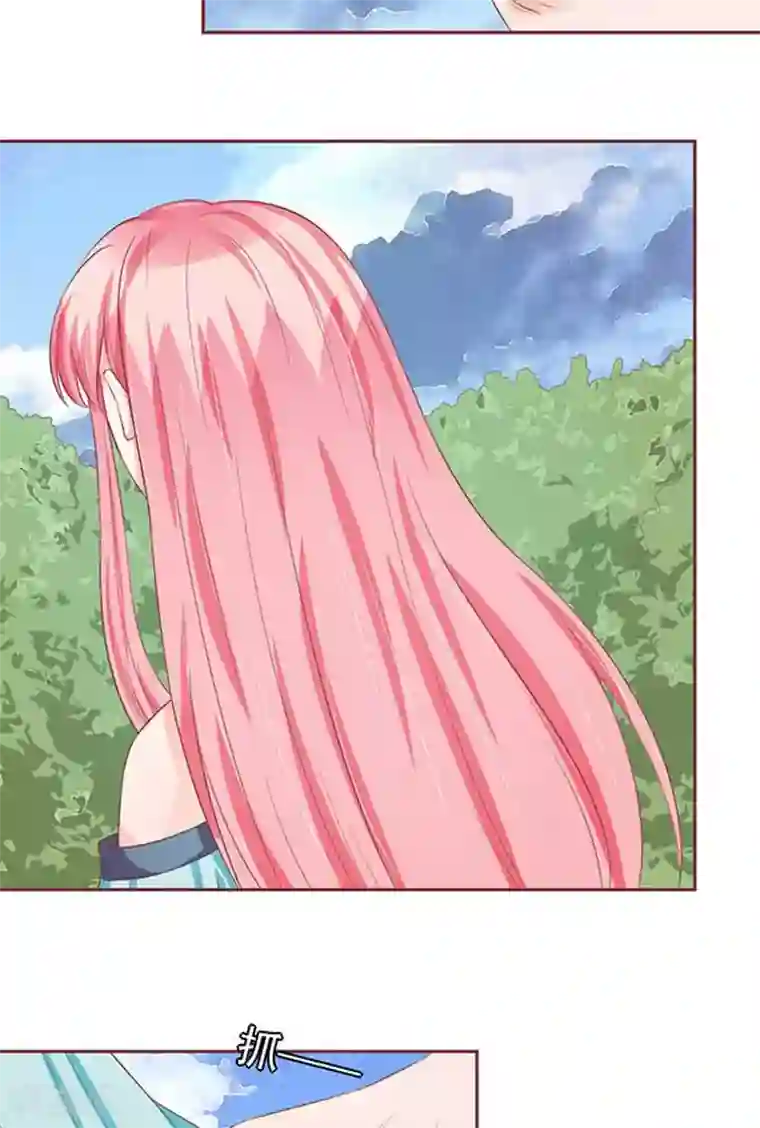 王爵的恋爱物语第90话