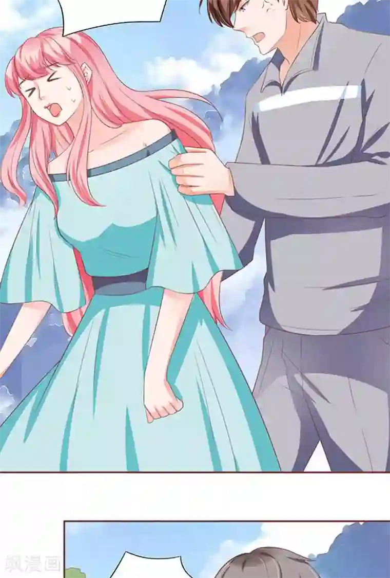 王爵的恋爱物语第90话