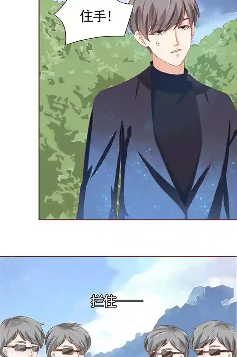 王爵的恋爱物语第90话