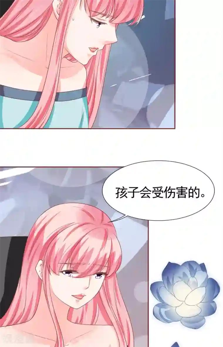 王爵的恋爱物语第91话