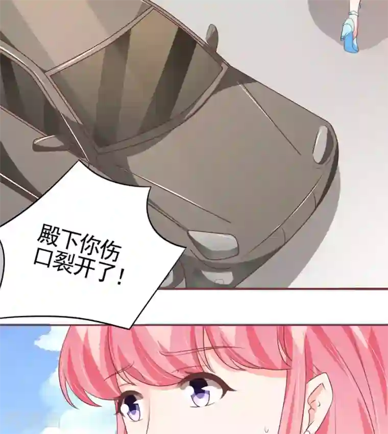 王爵的恋爱物语第91话