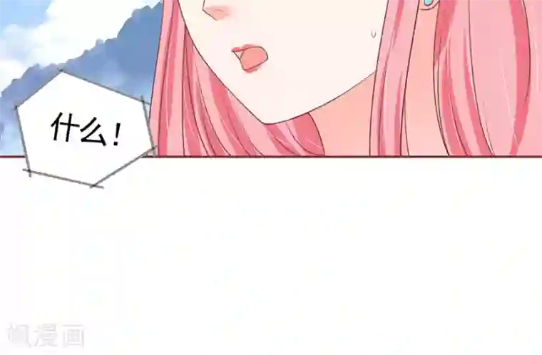 王爵的恋爱物语第91话