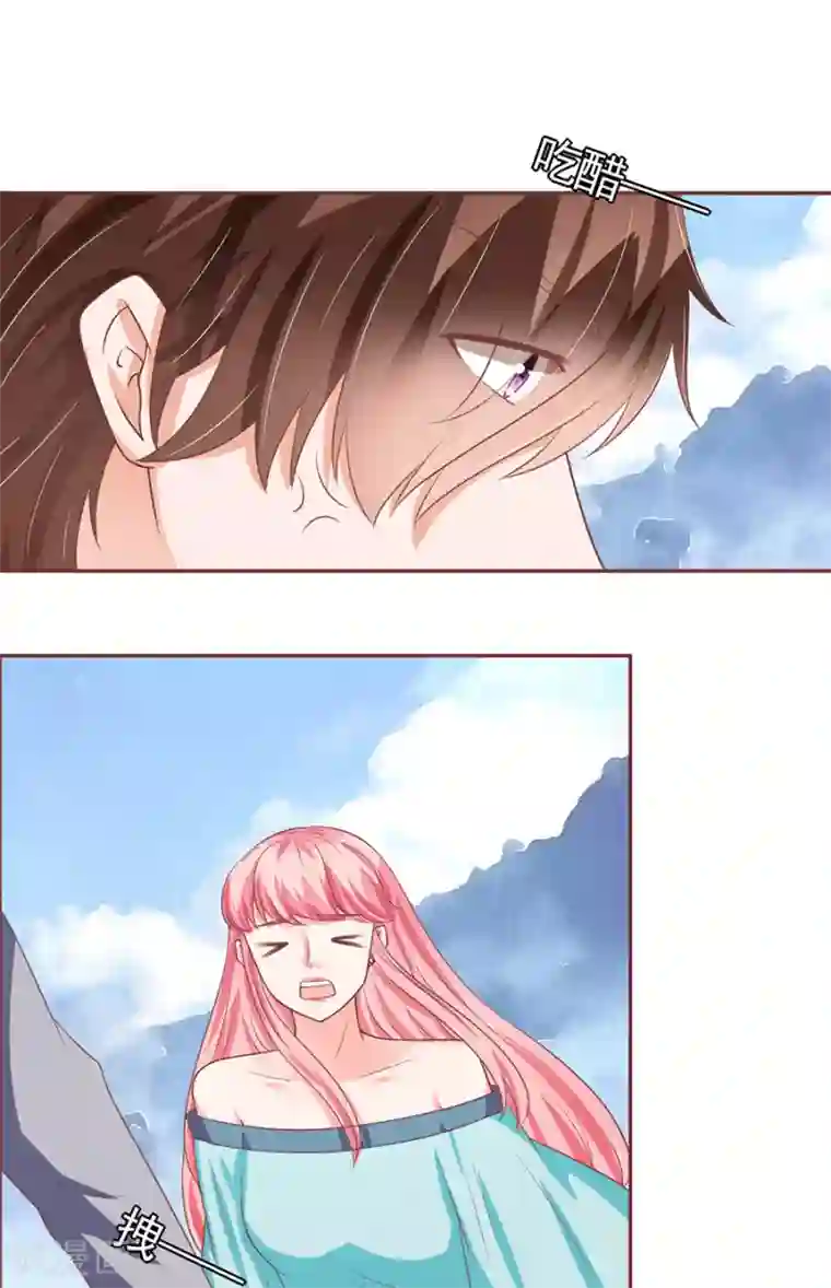 王爵的恋爱物语第91话