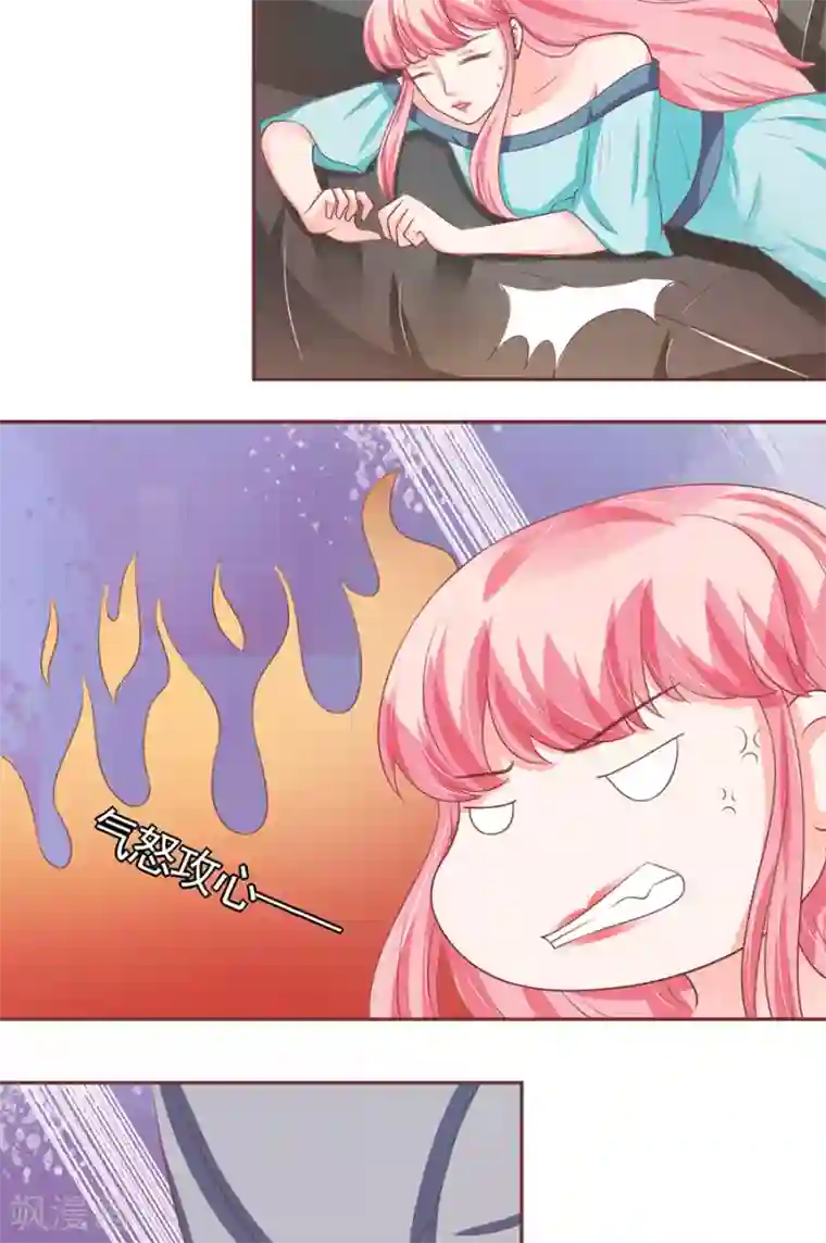 王爵的恋爱物语第91话