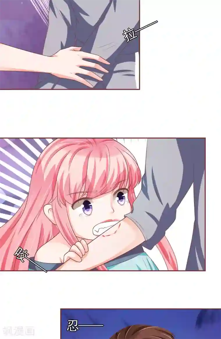 王爵的恋爱物语第91话