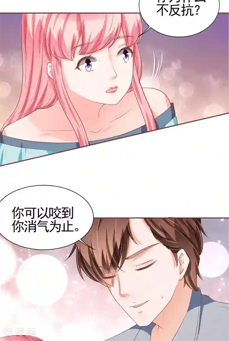 王爵的恋爱物语第91话