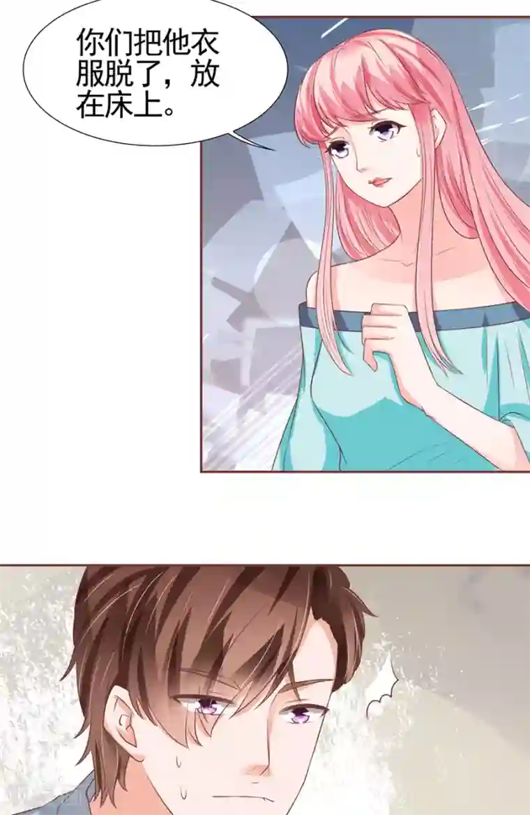 王爵的恋爱物语第92话