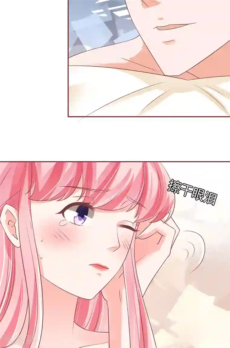 王爵的恋爱物语第92话