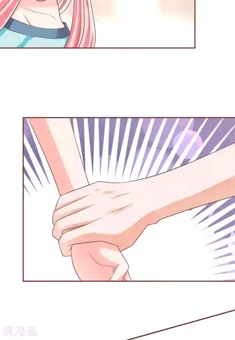 王爵的恋爱物语第92话