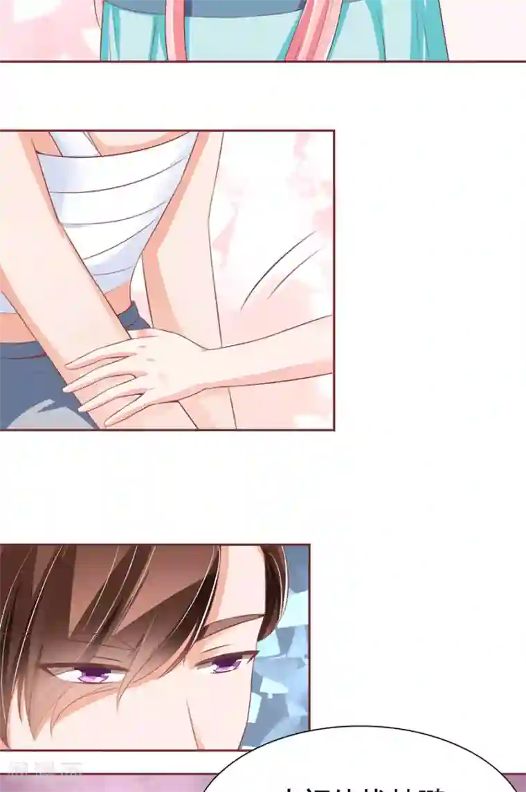 王爵的恋爱物语第92话