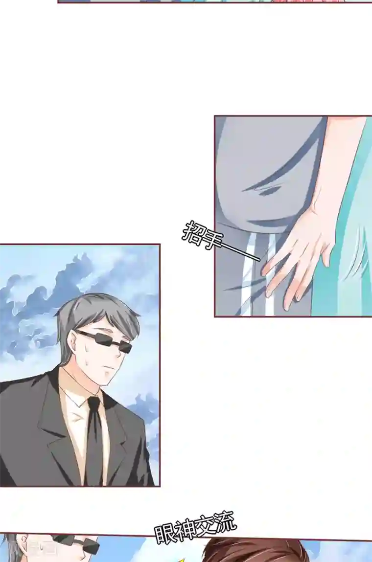 王爵的恋爱物语第92话