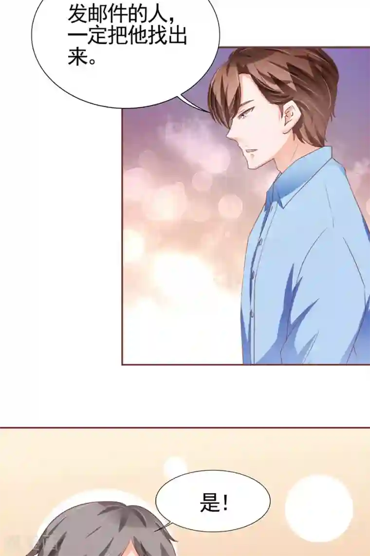 王爵的恋爱物语第93话