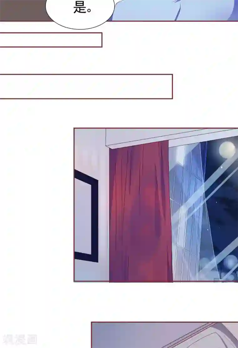 王爵的恋爱物语第93话