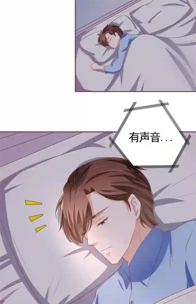 王爵的恋爱物语第93话