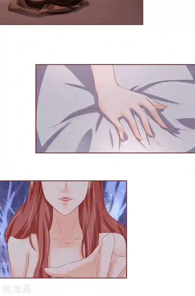 王爵的恋爱物语第93话