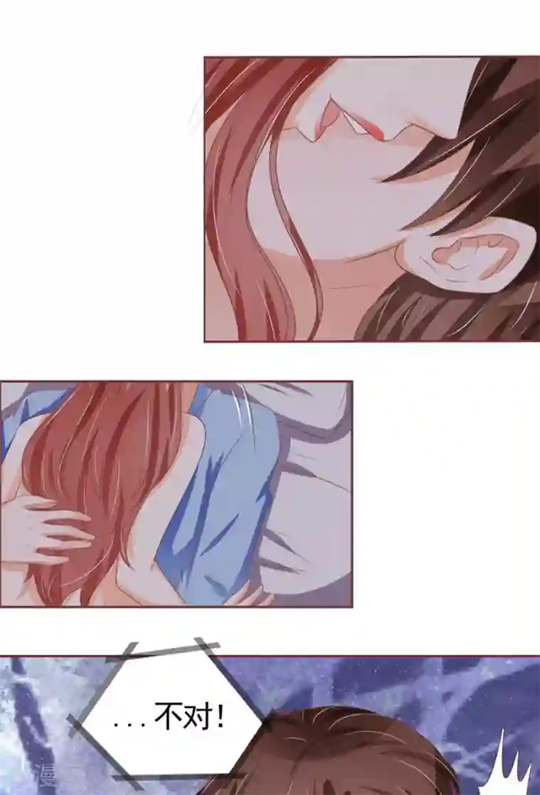 王爵的恋爱物语第93话