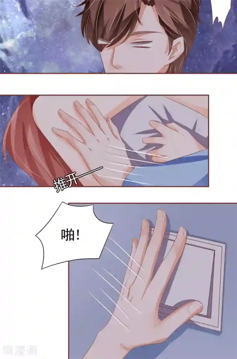 王爵的恋爱物语第93话