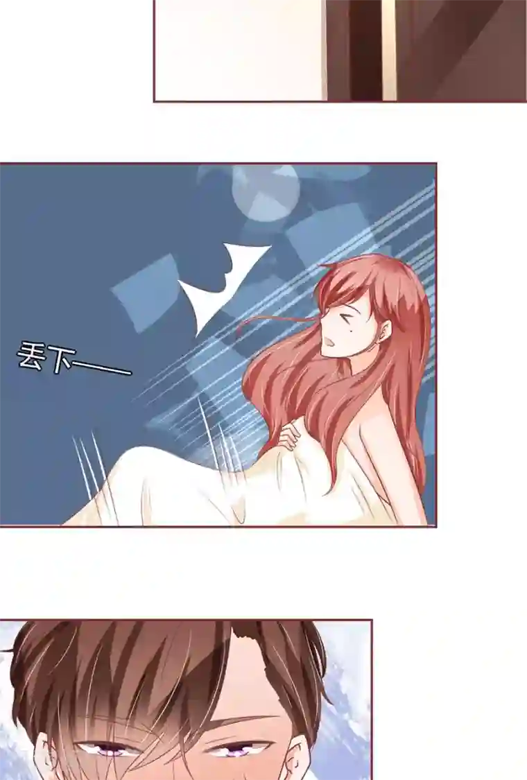 王爵的恋爱物语第93话