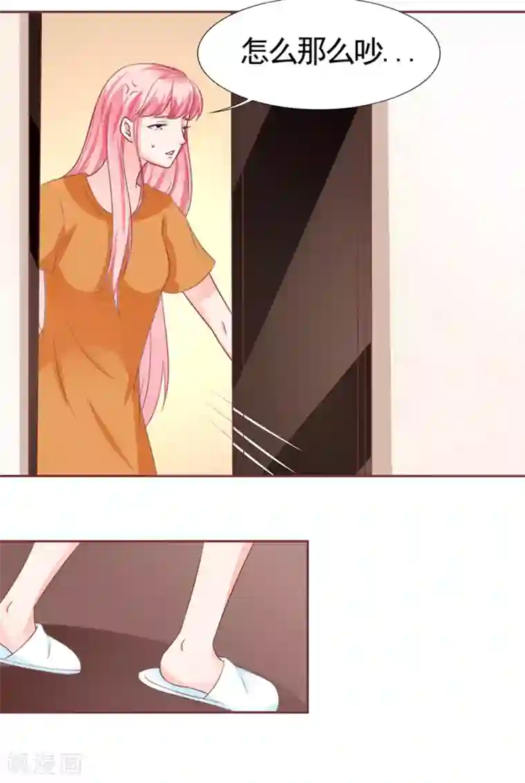 王爵的恋爱物语第93话