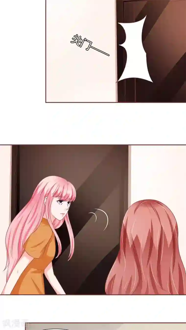 王爵的恋爱物语第94话