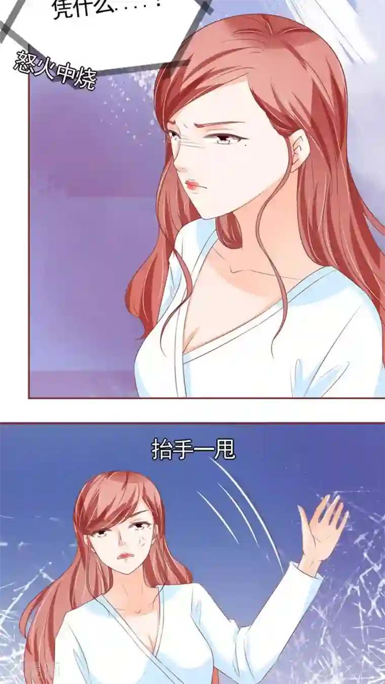 王爵的恋爱物语第94话