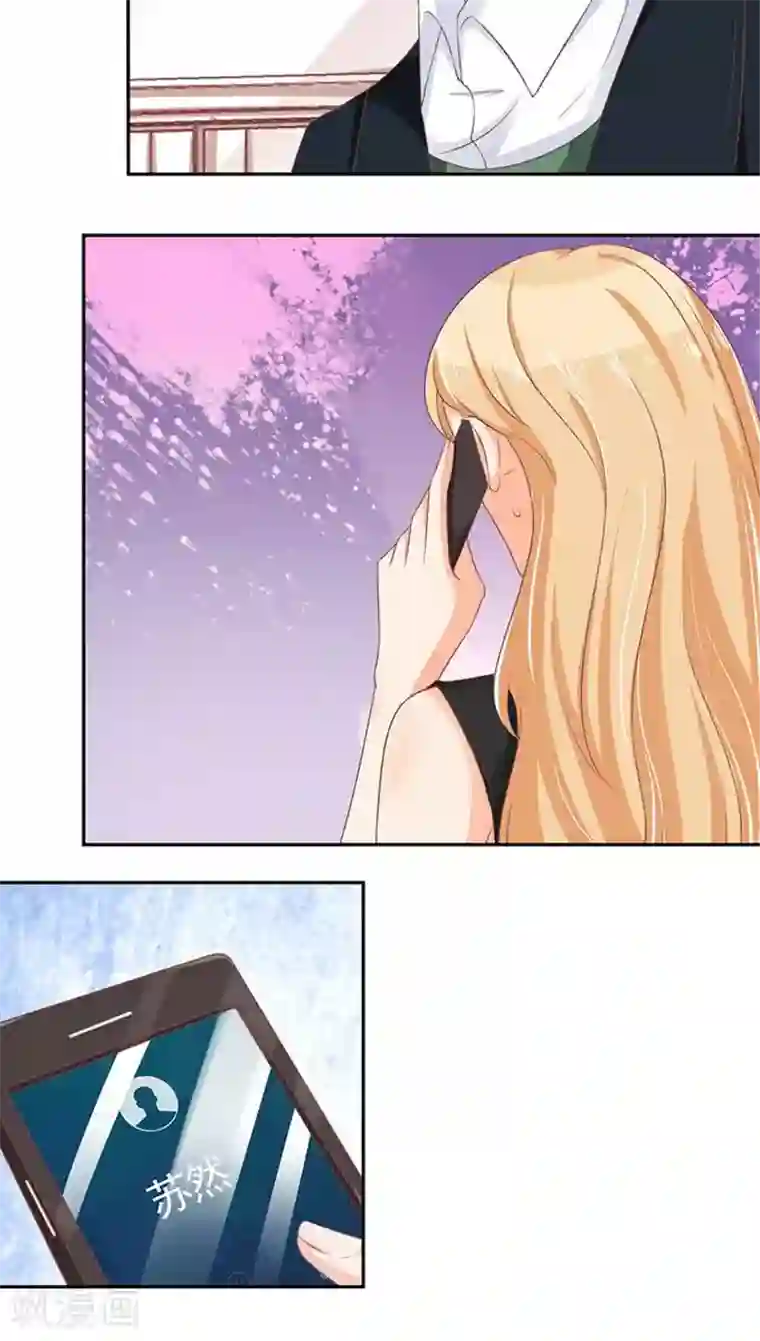 王爵的恋爱物语第96话