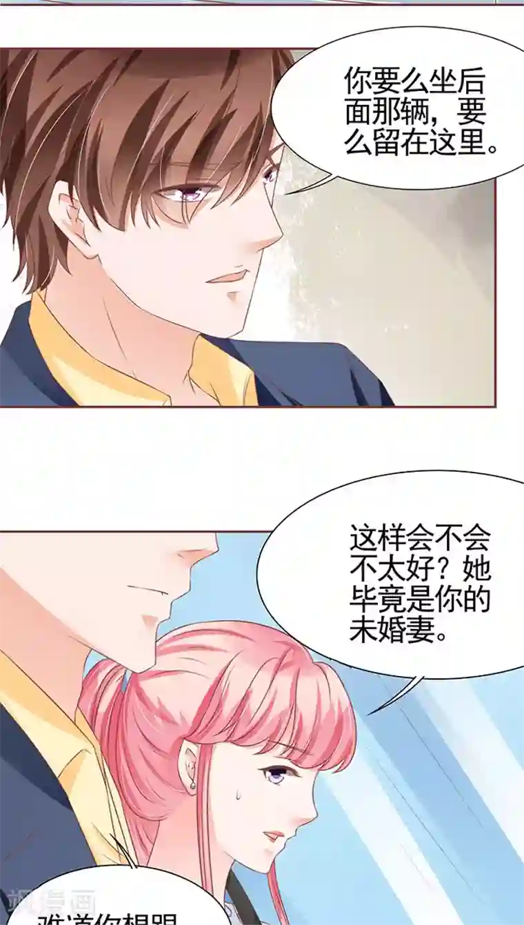 王爵的恋爱物语第97话