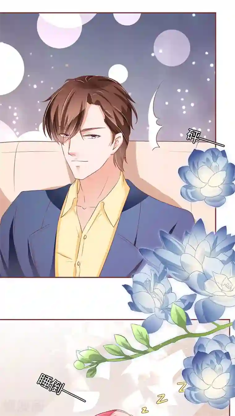 王爵的恋爱物语第97话