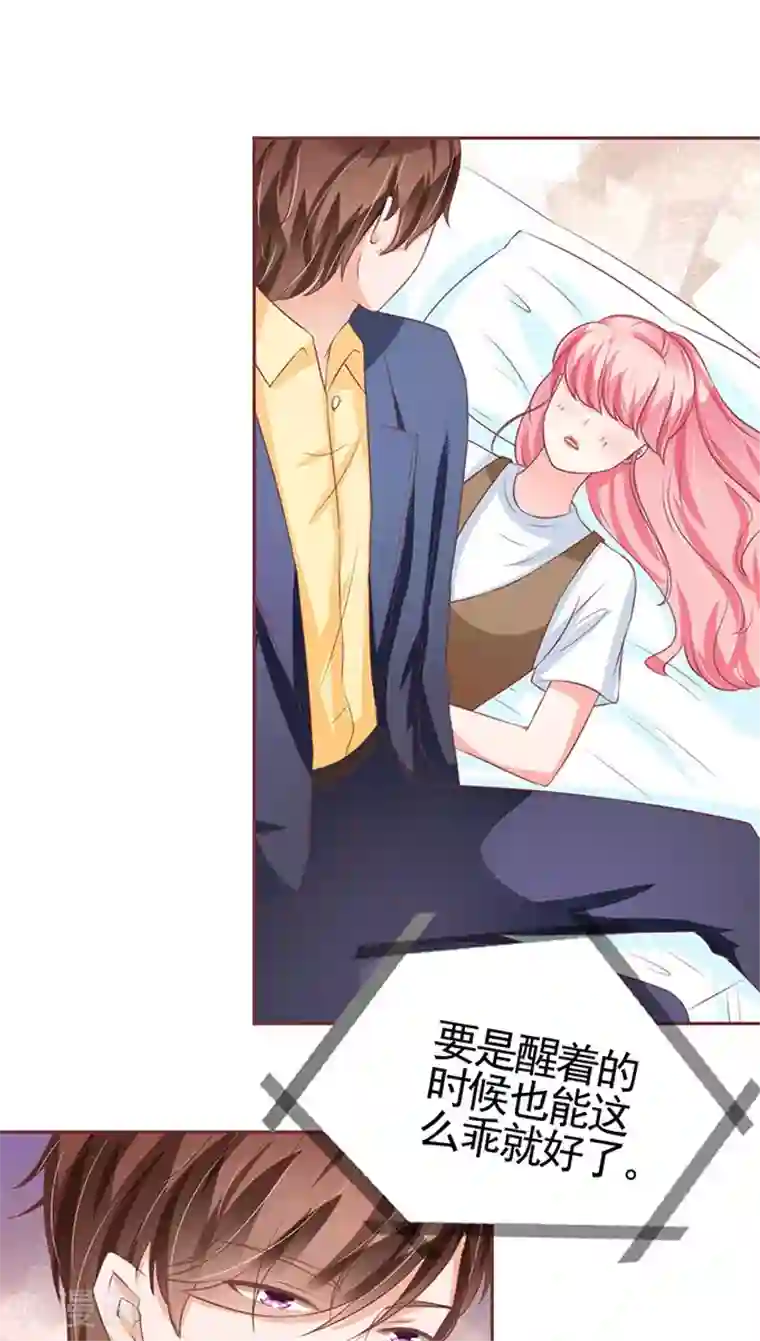 王爵的恋爱物语第97话