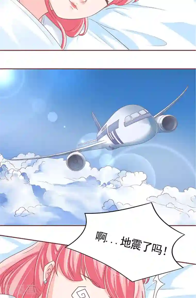 王爵的恋爱物语第98话