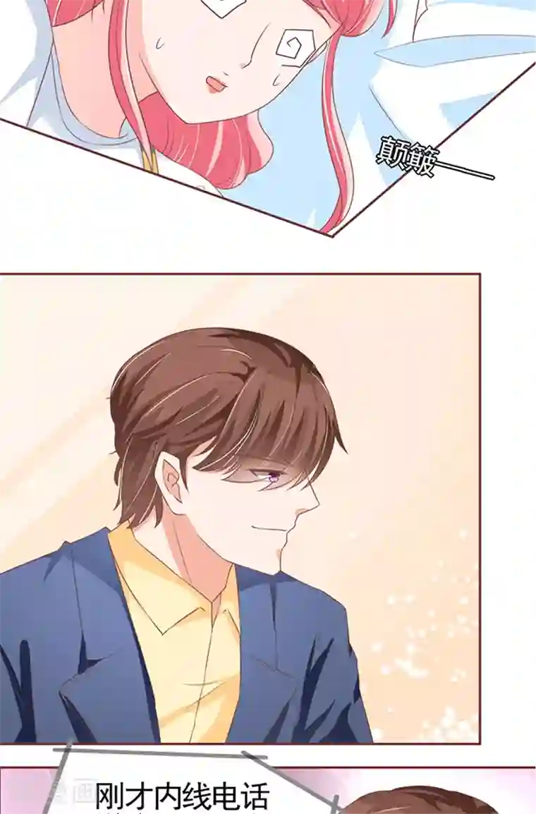 王爵的恋爱物语第98话