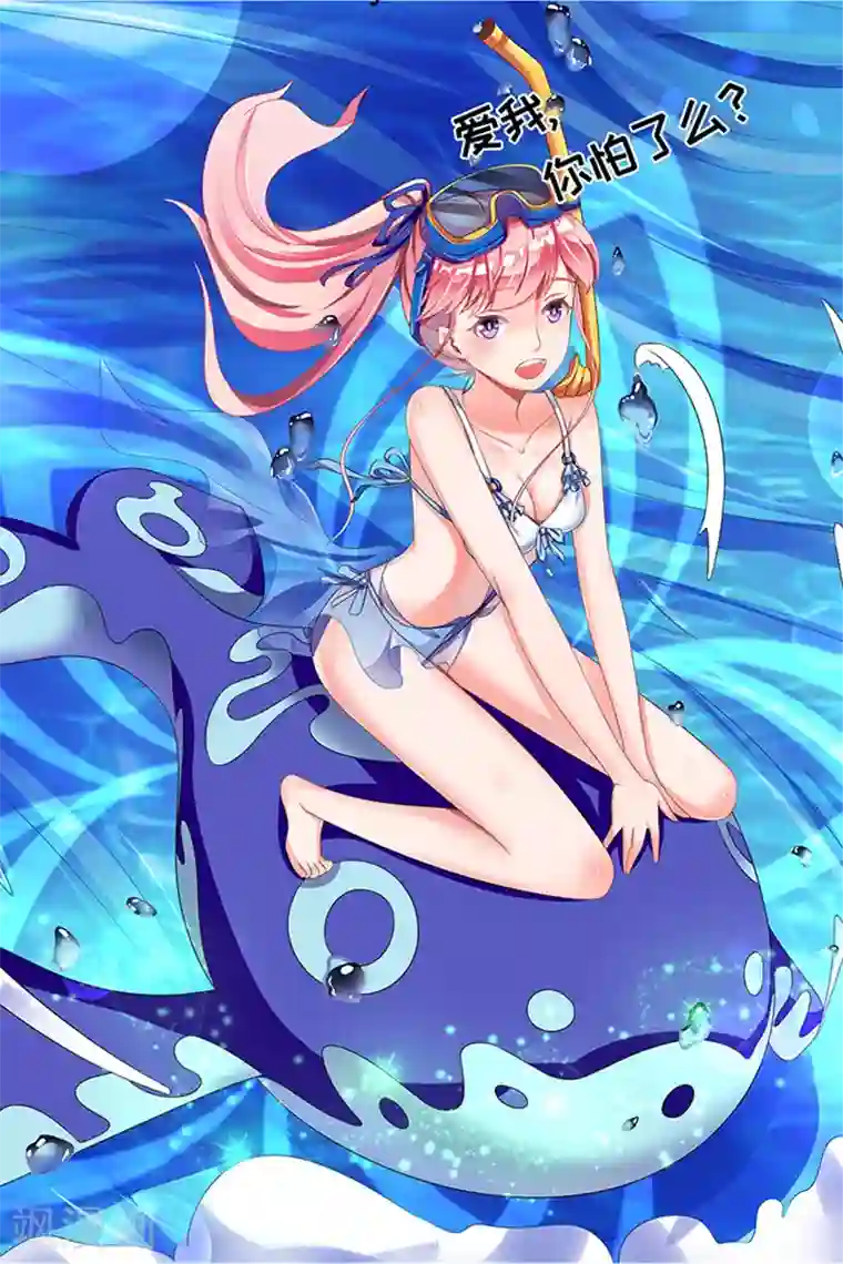 王爵的恋爱物语第98话