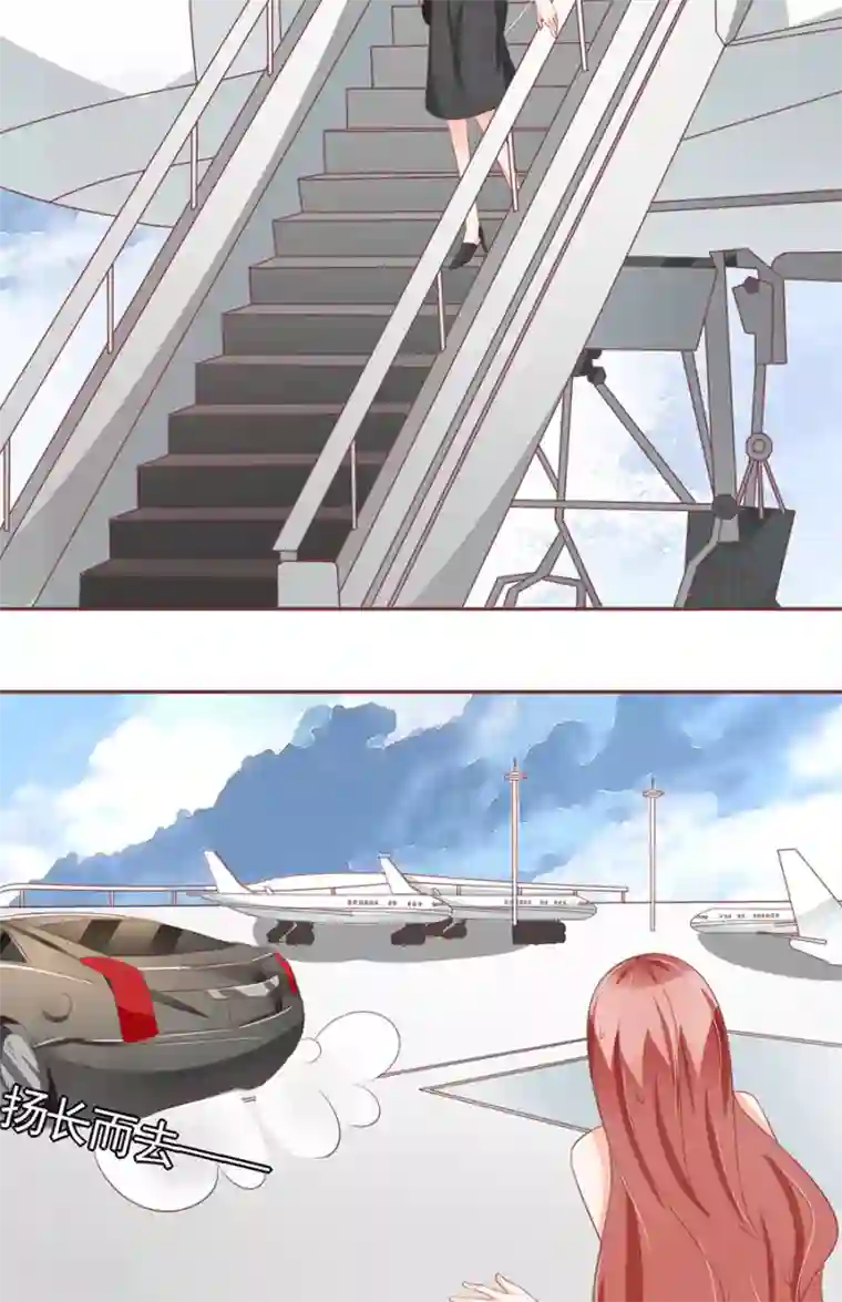 王爵的恋爱物语第99话