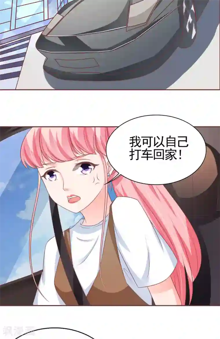 王爵的恋爱物语第99话