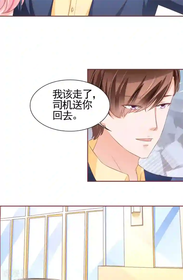 王爵的恋爱物语第99话