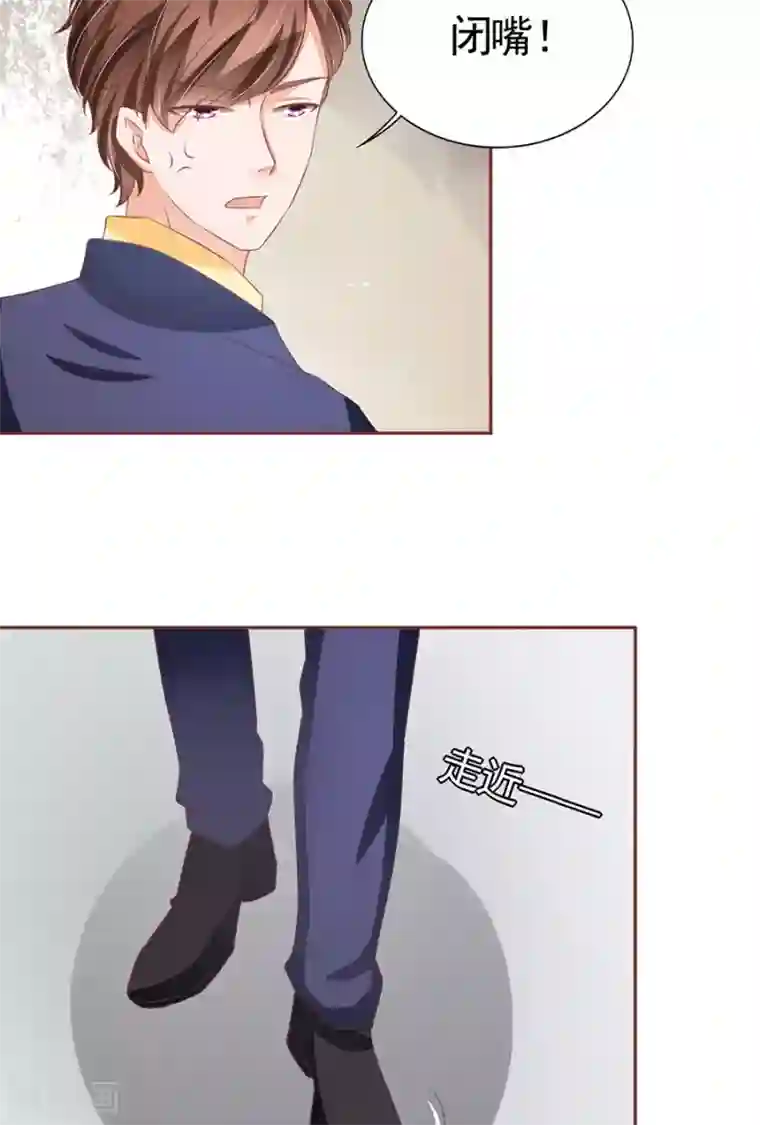 王爵的恋爱物语第99话