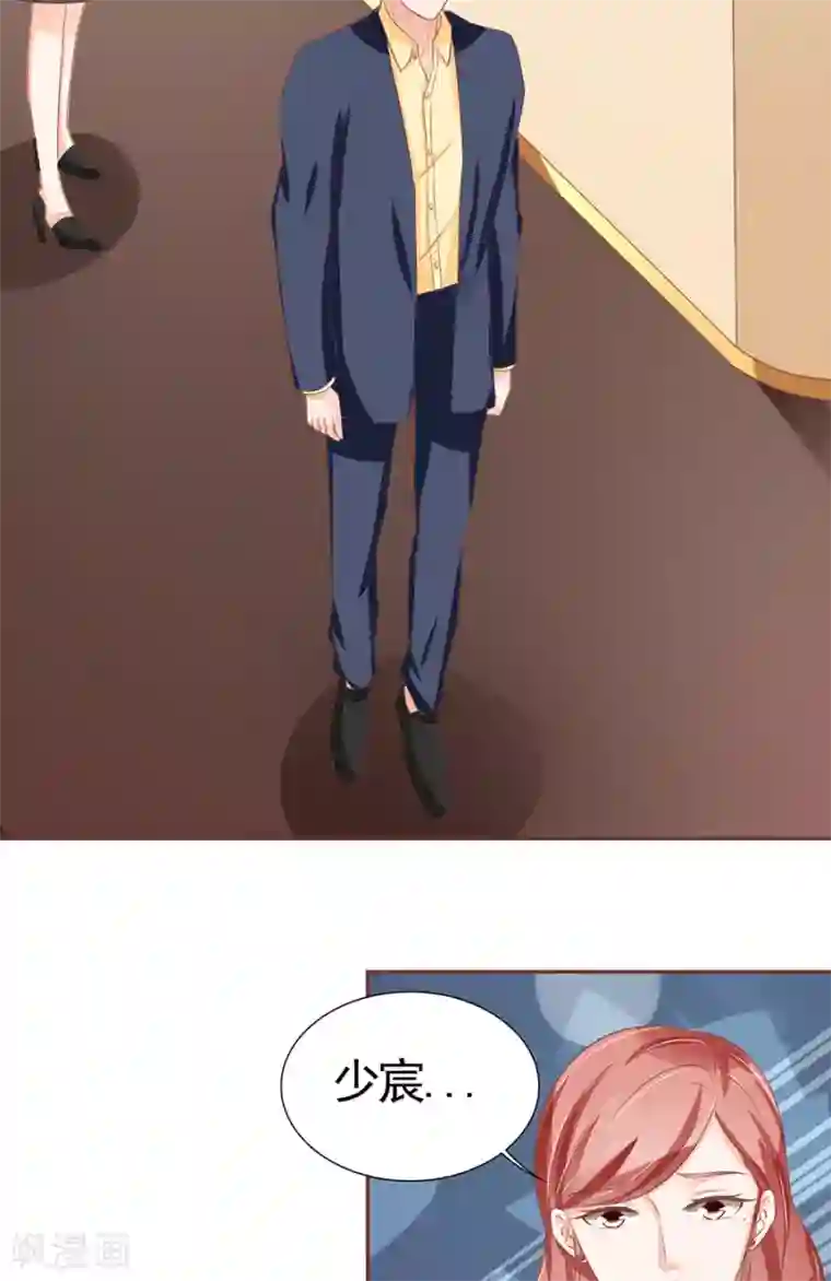 王爵的恋爱物语第99话