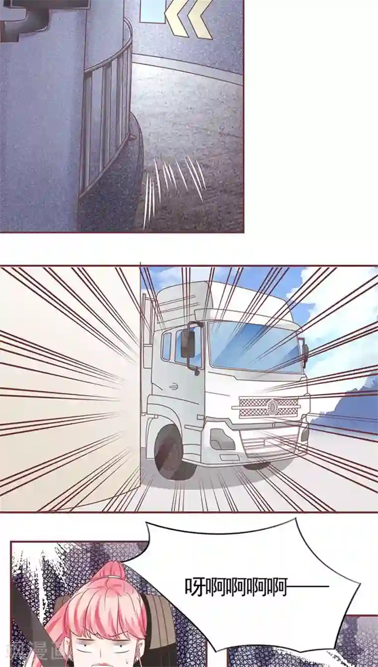 王爵的恋爱物语第100话