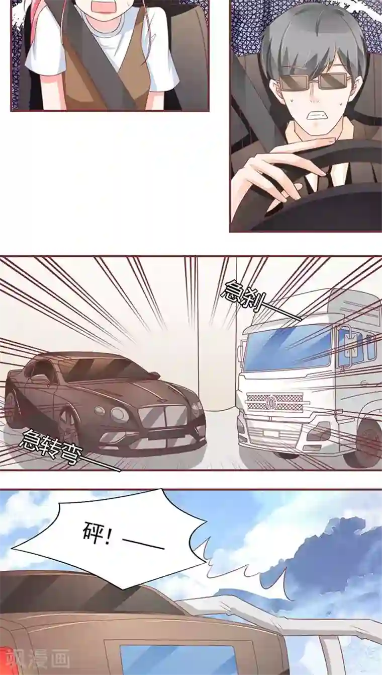 王爵的恋爱物语第100话